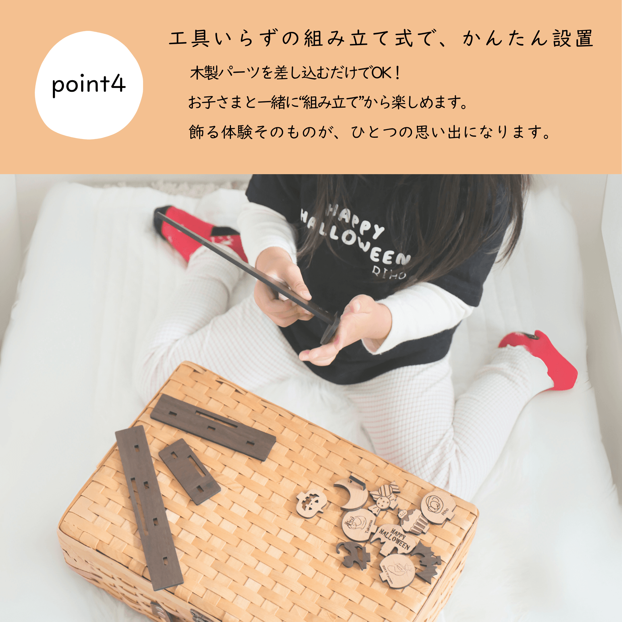 【毎月5個限定販売】毎月届く！月イチ季節お届け便　うちのツリー【12ヶ月着せ替えパーツ】 | 9枚目